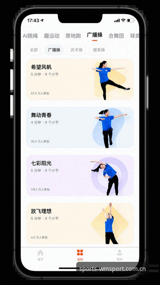 为什么说完美体育平台才是你手机里最该留着的那个APP？